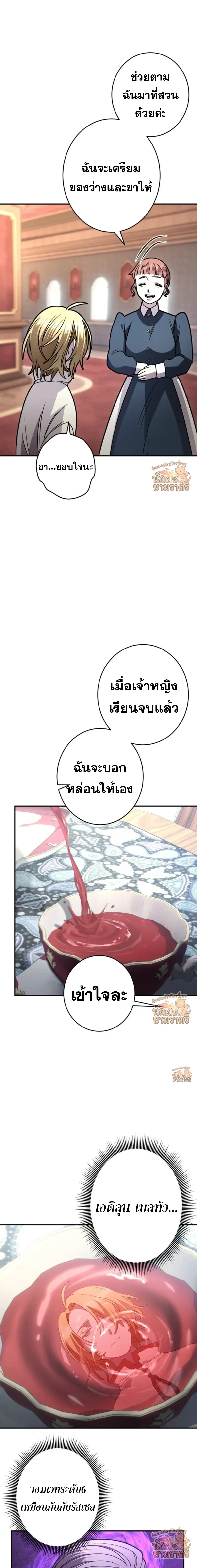 หน้าที่ 14
