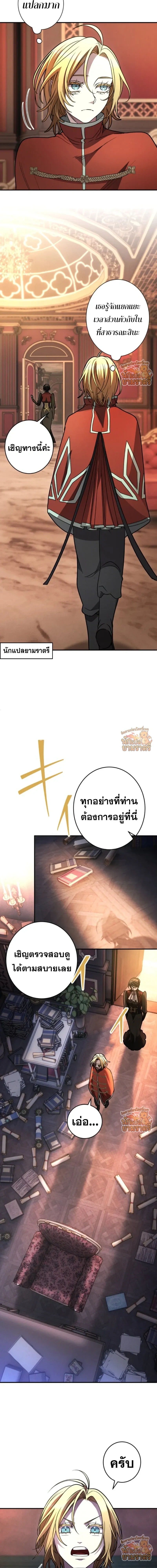 หน้าที่ 9