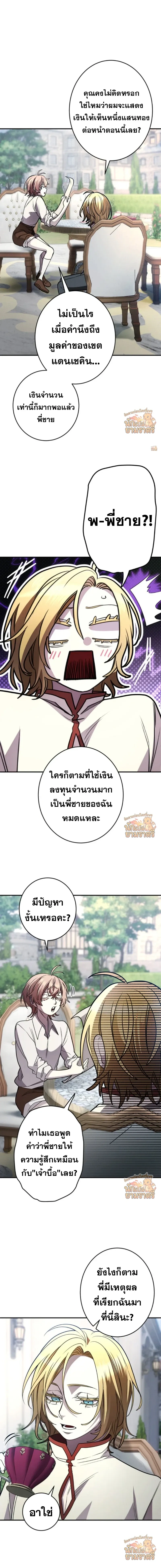 หน้าที่ 19