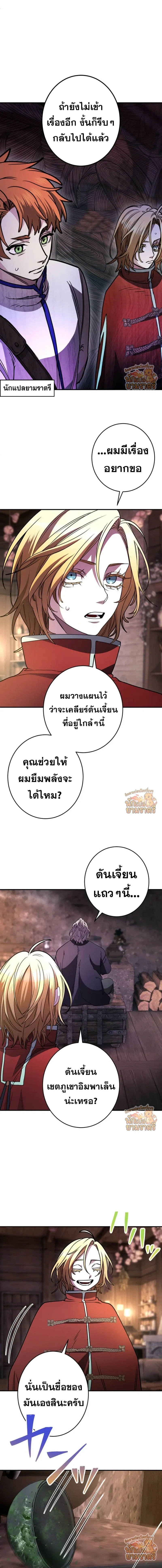 หน้าที่ 12