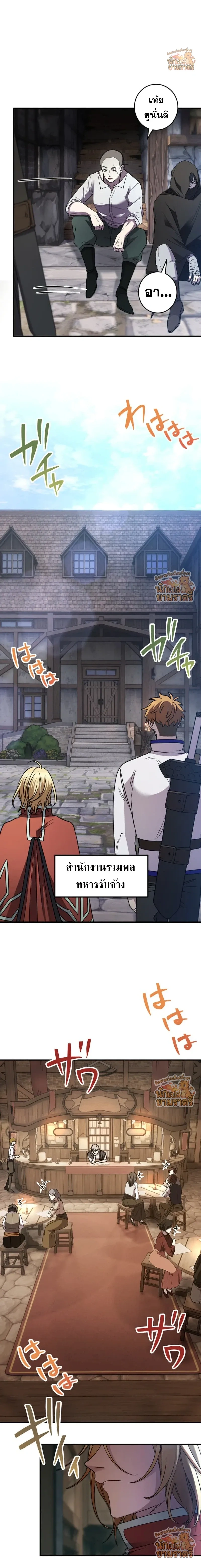 หน้าที่ 12