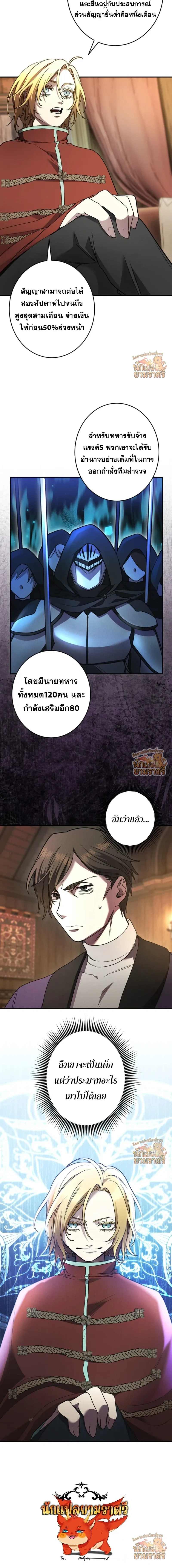 หน้าที่ 17