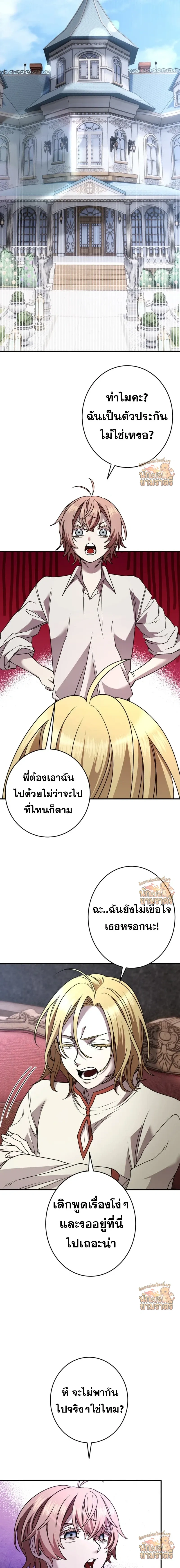 หน้าที่ 9