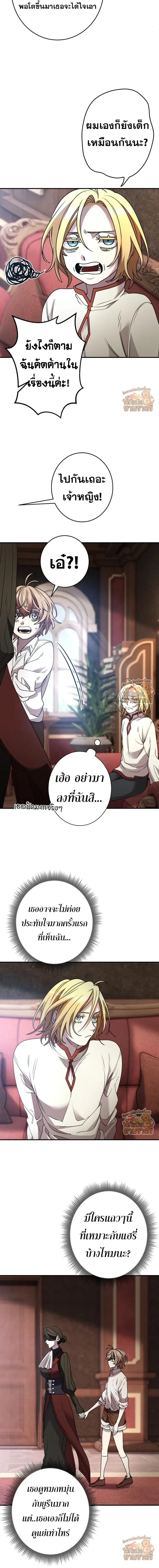 หน้าที่ 12