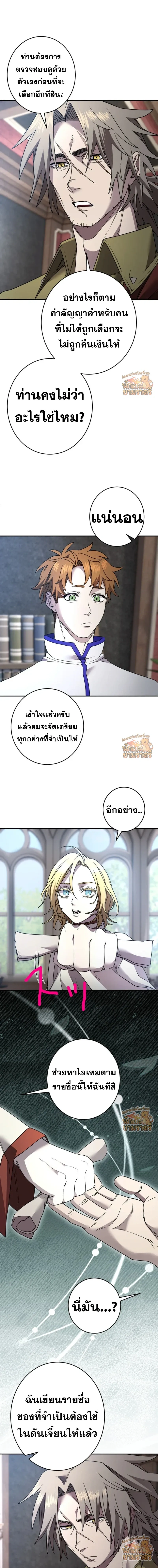 หน้าที่ 19