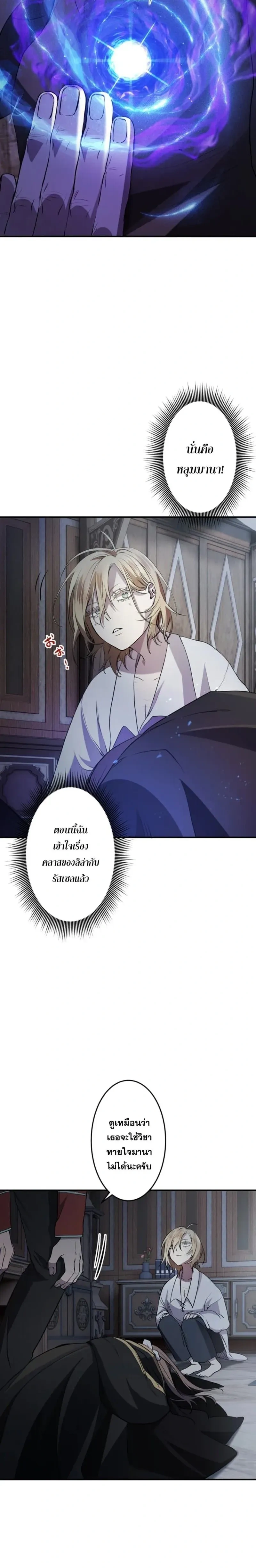 หน้าที่ 14