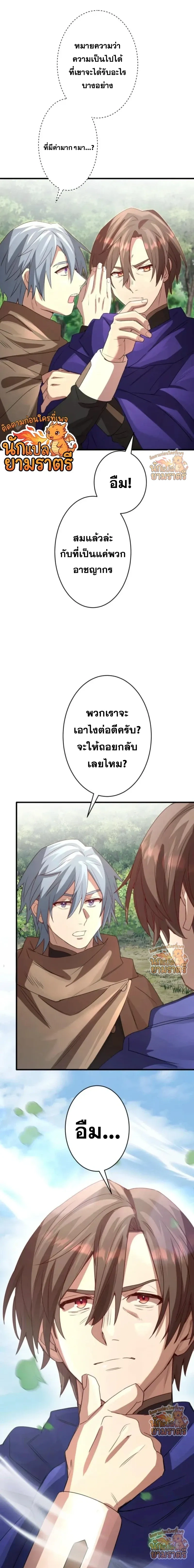 หน้าที่ 21
