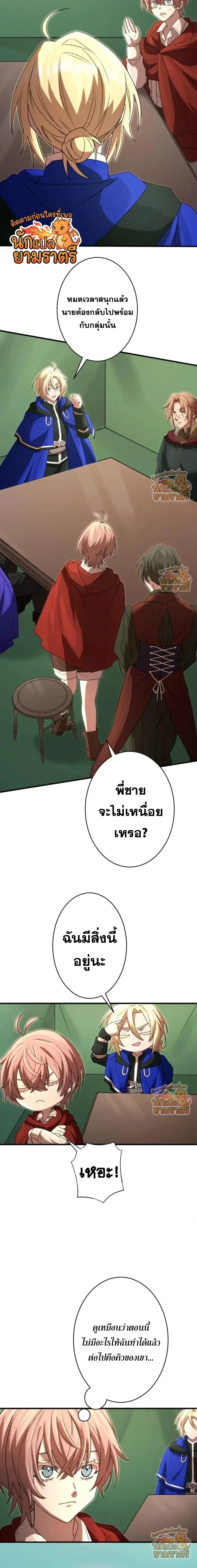 หน้าที่ 19