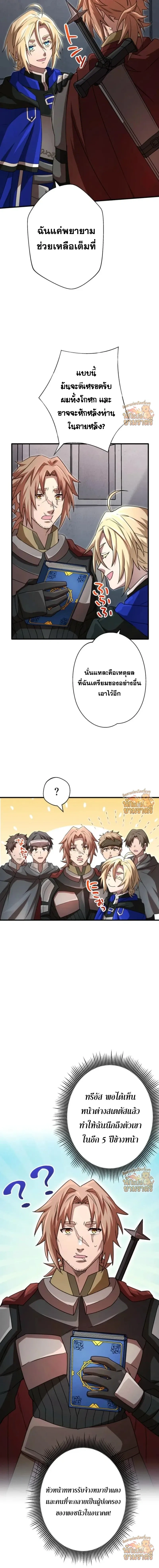 หน้าที่ 22