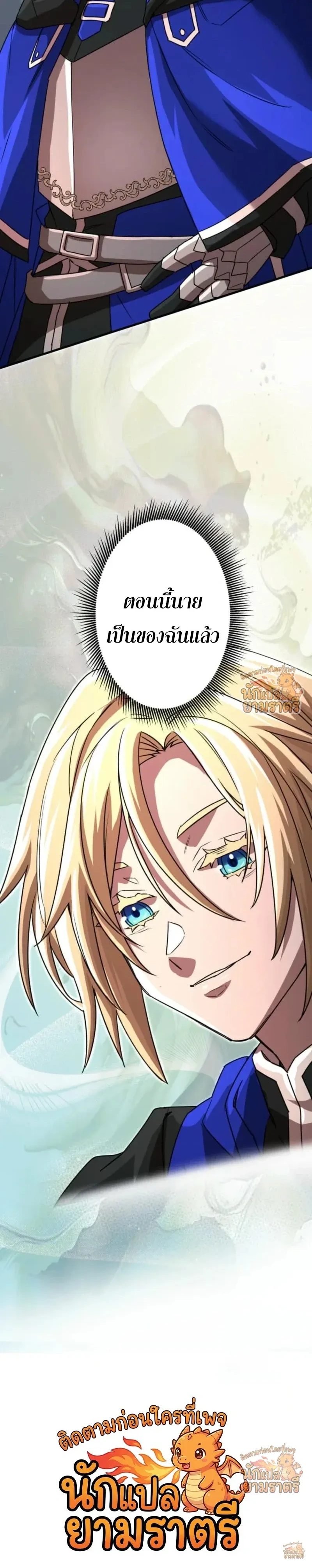 หน้าที่ 25