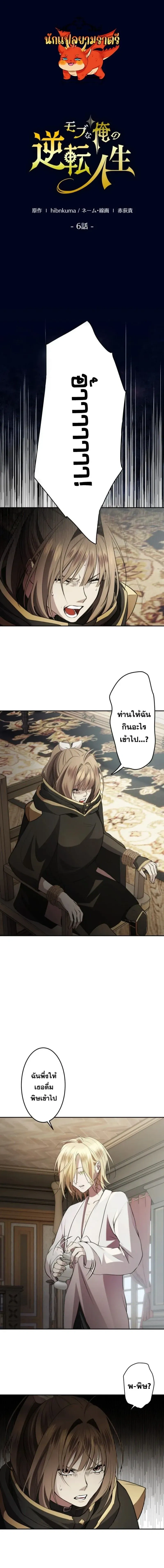 หน้าที่ 1