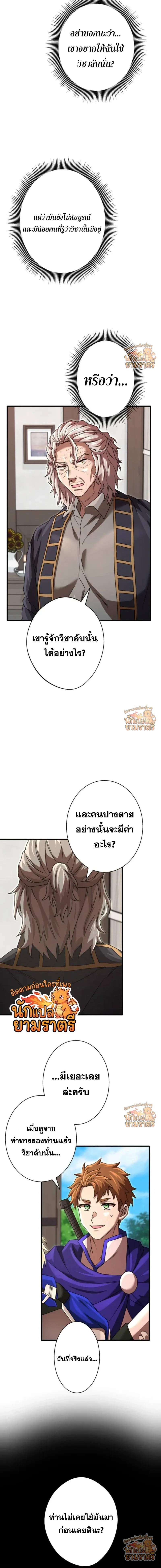 หน้าที่ 9