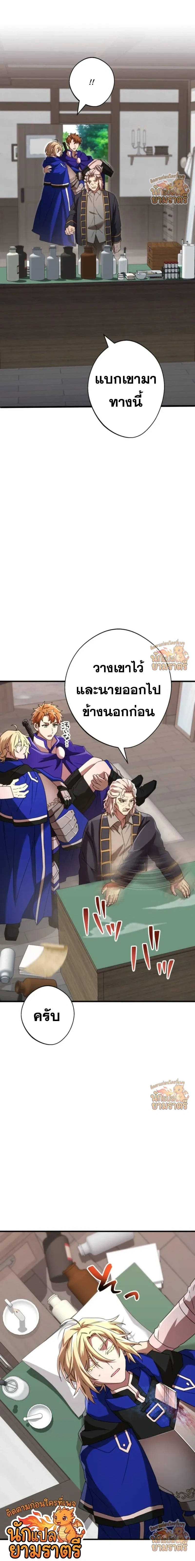 หน้าที่ 12