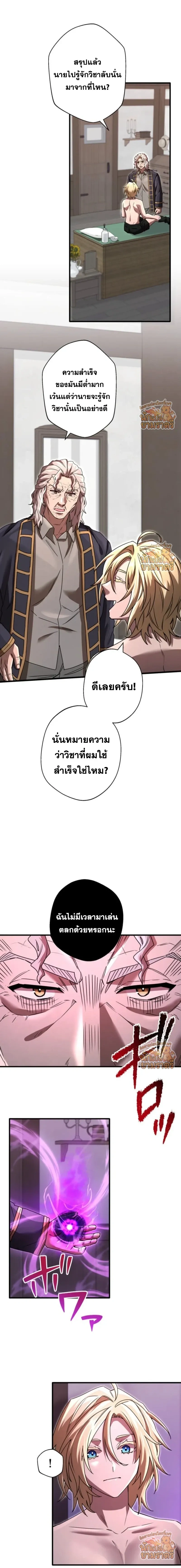 หน้าที่ 7