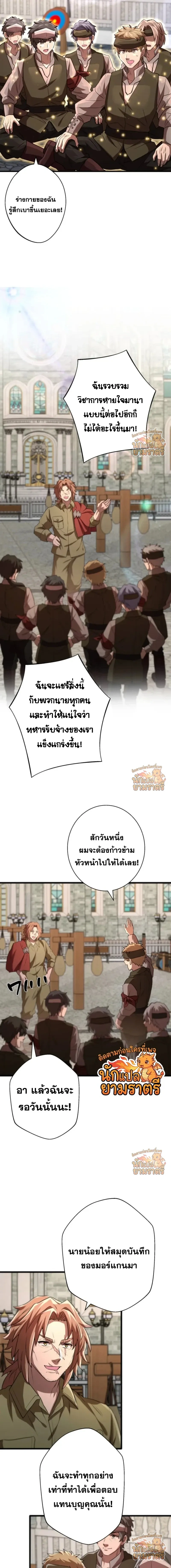 หน้าที่ 9