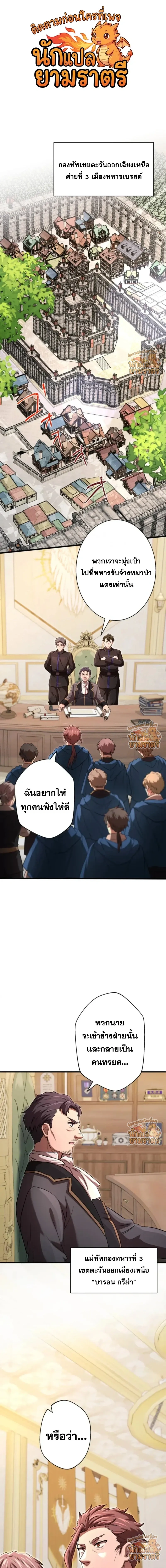 หน้าที่ 1