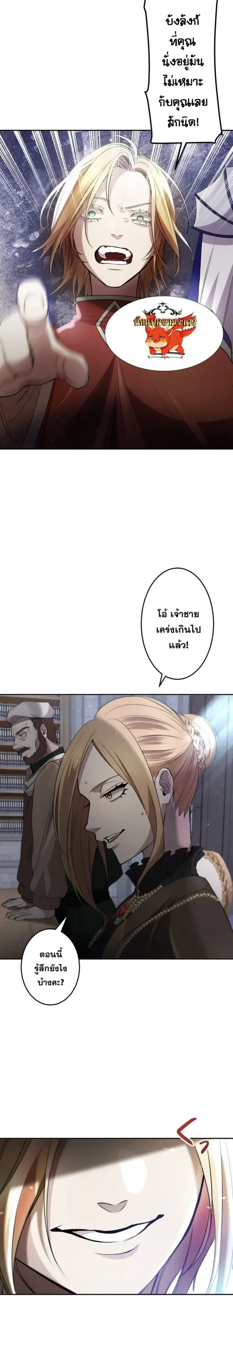หน้าที่ 22