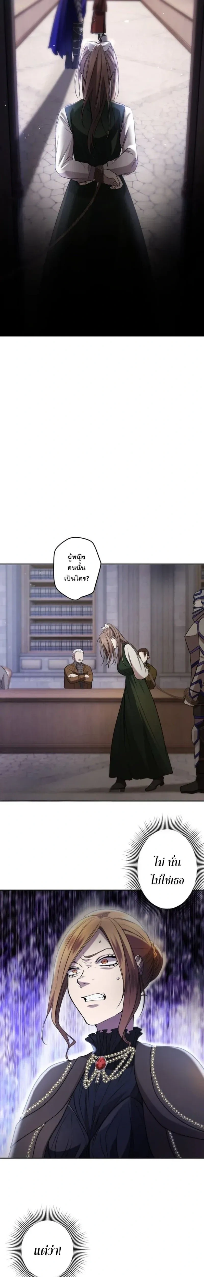 หน้าที่ 27