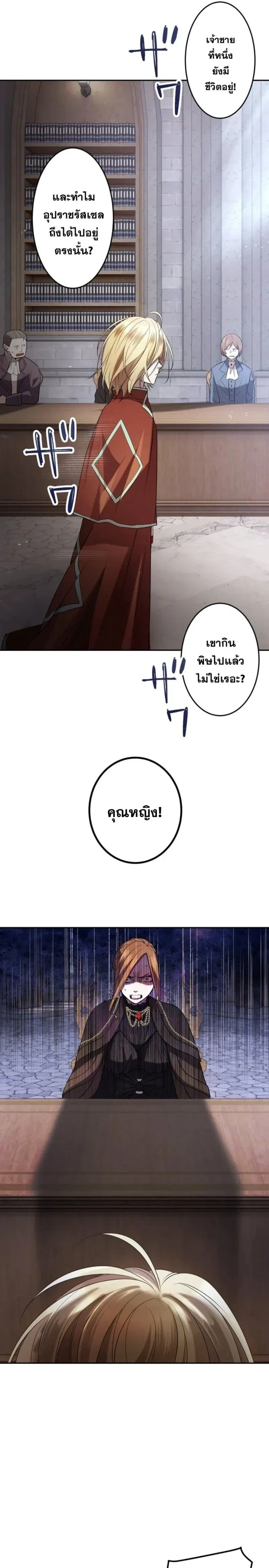 หน้าที่ 21