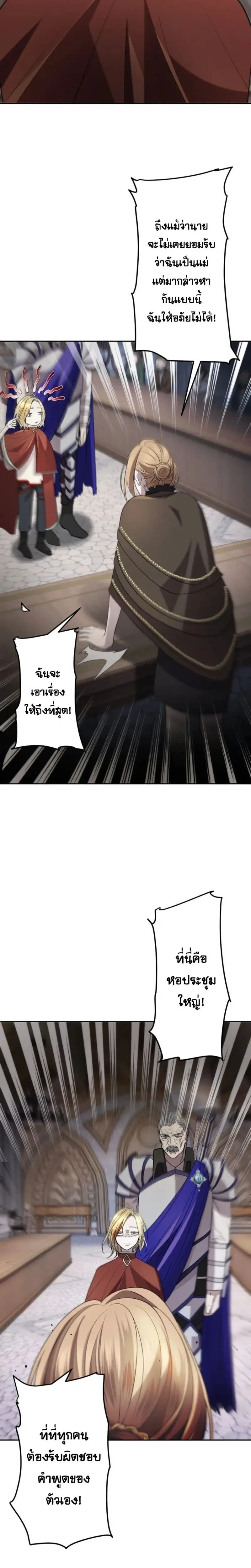 หน้าที่ 24
