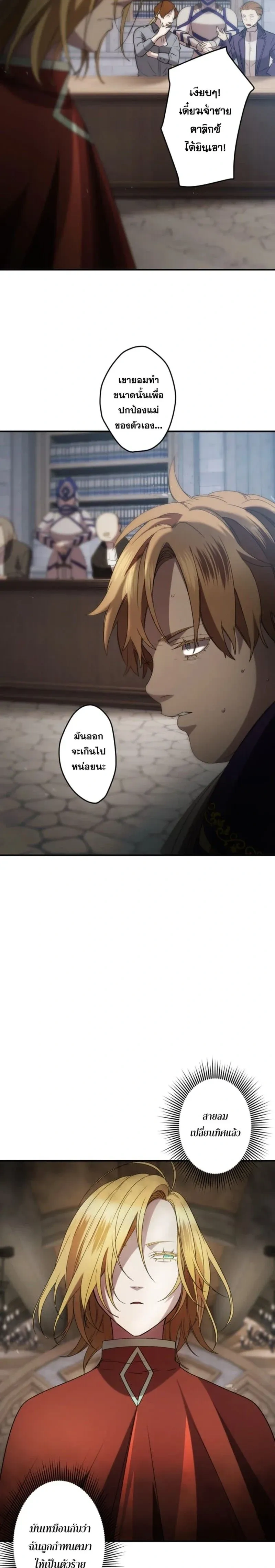 หน้าที่ 8