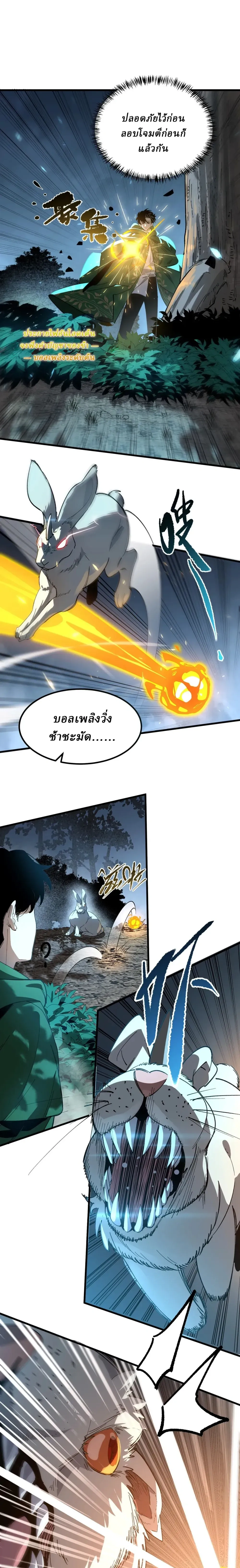 หน้าที่ 20