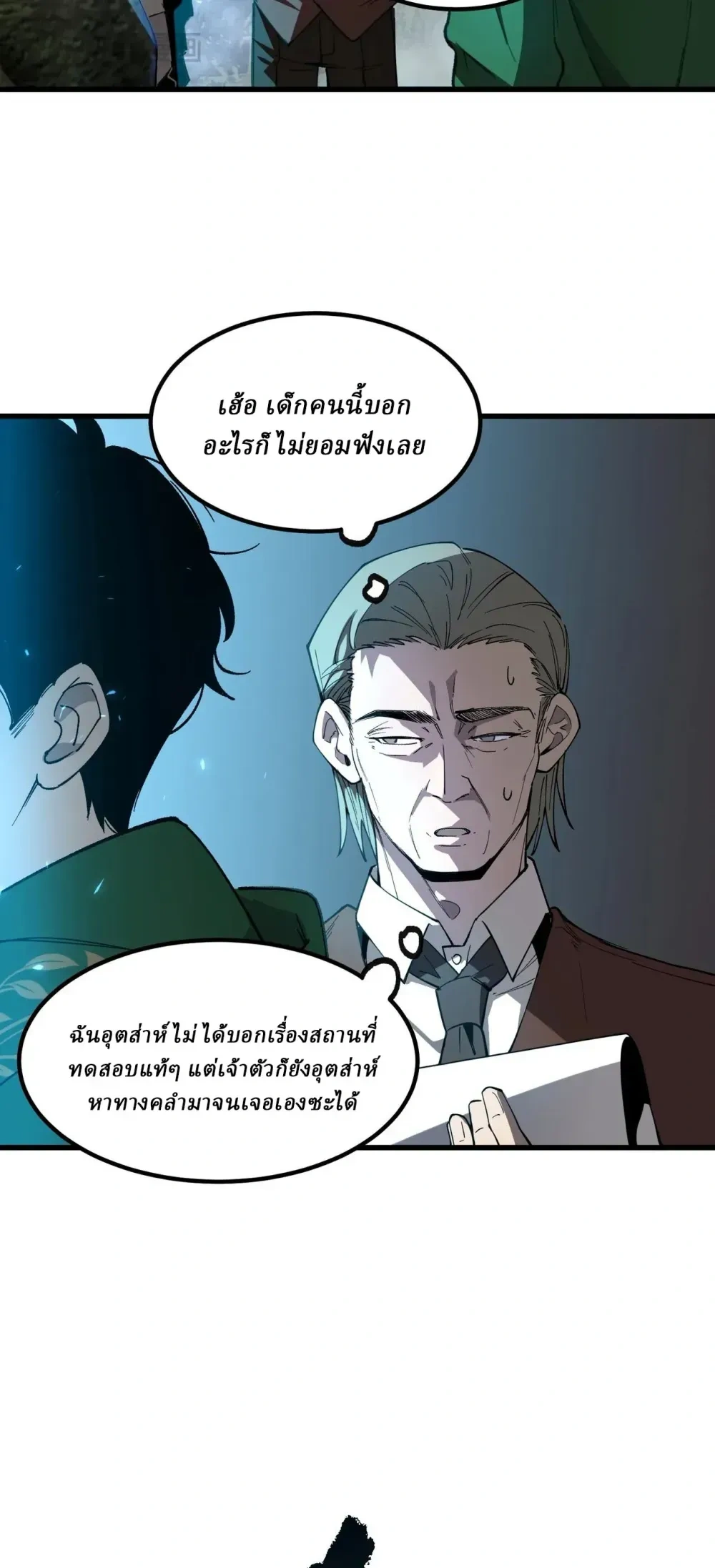 หน้าที่ 18