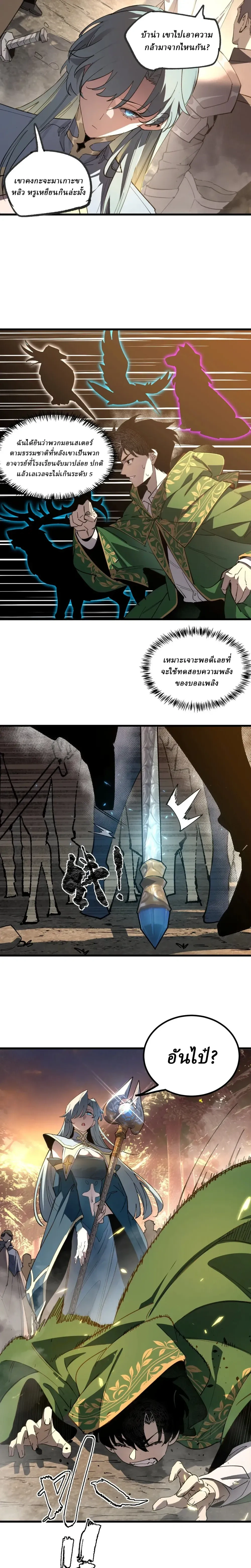 หน้าที่ 16