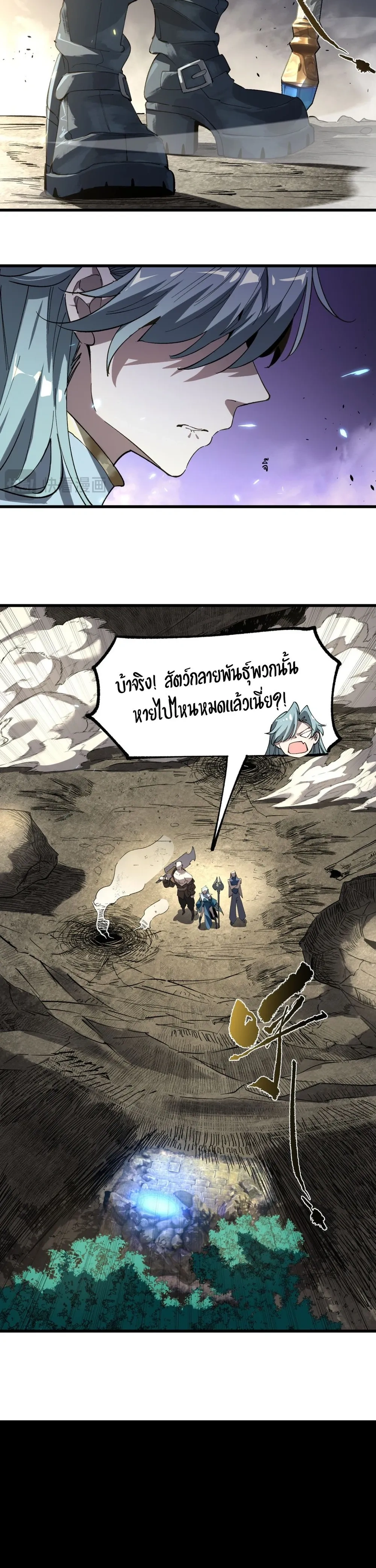 หน้าที่ 11