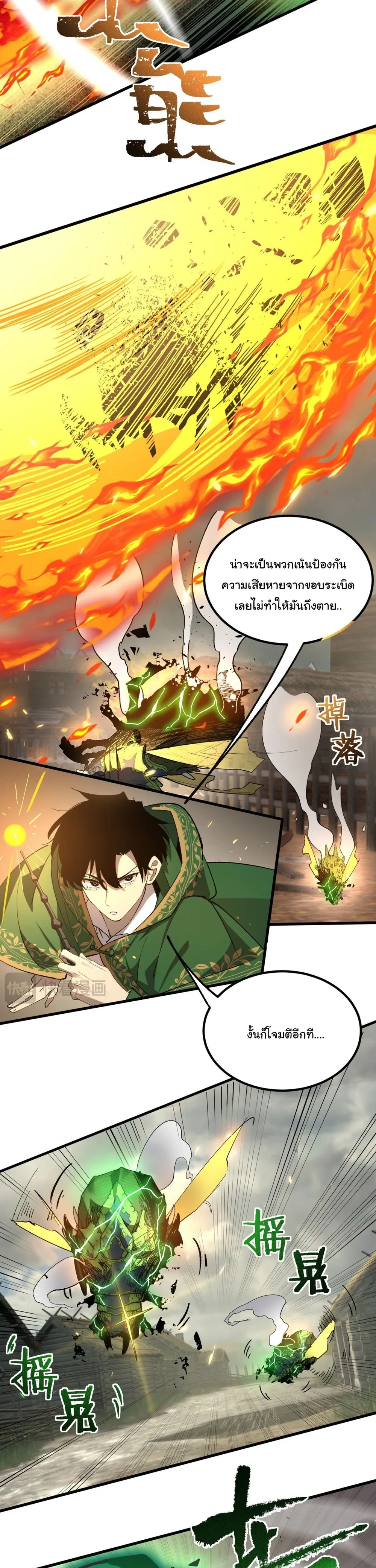 หน้าที่ 24