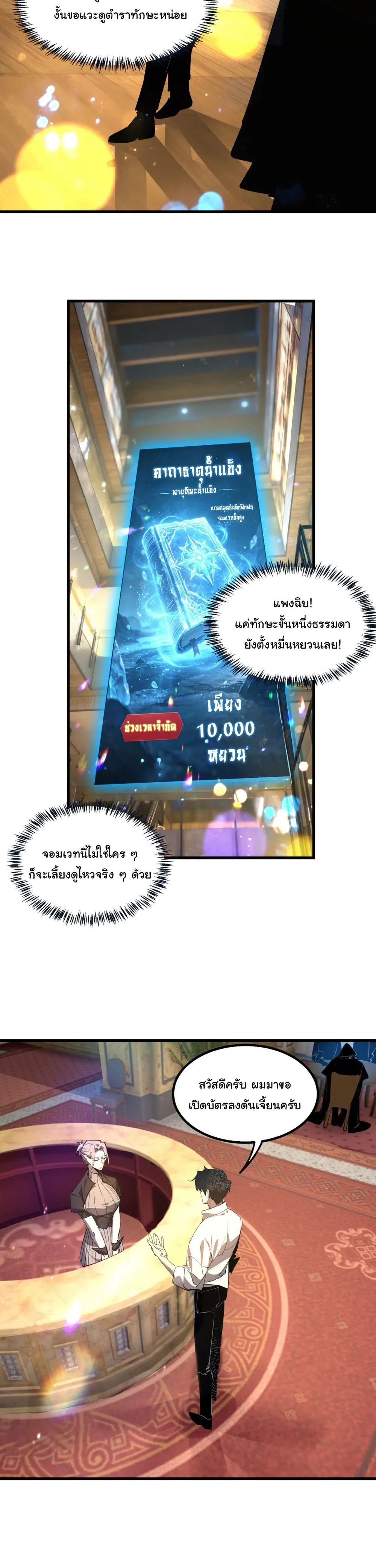 หน้าที่ 13