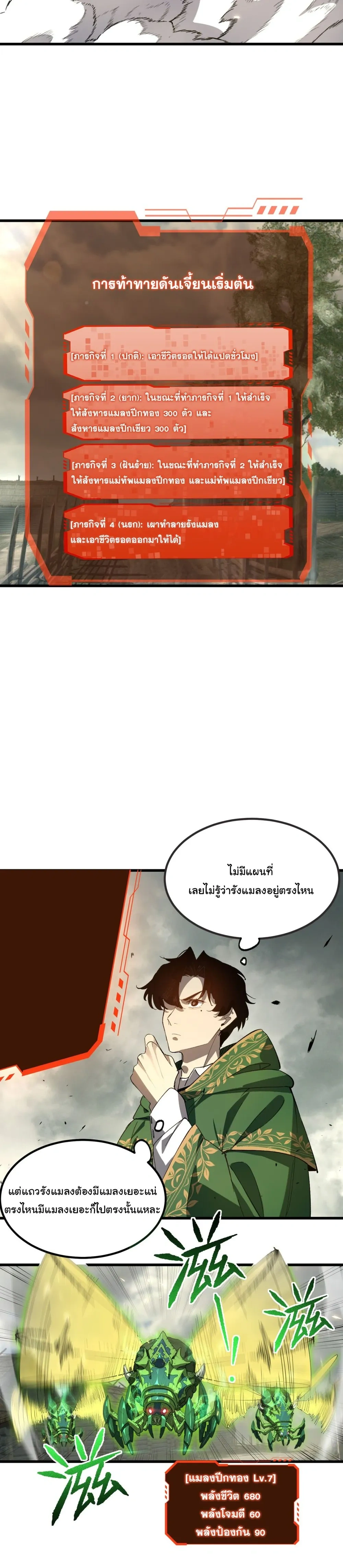 หน้าที่ 22