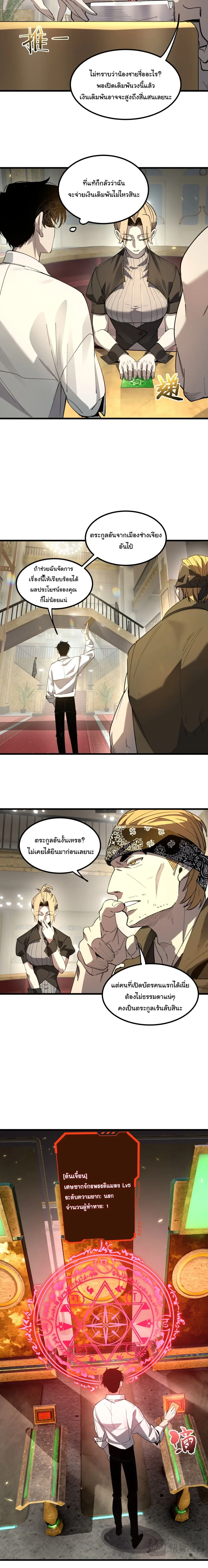 หน้าที่ 20