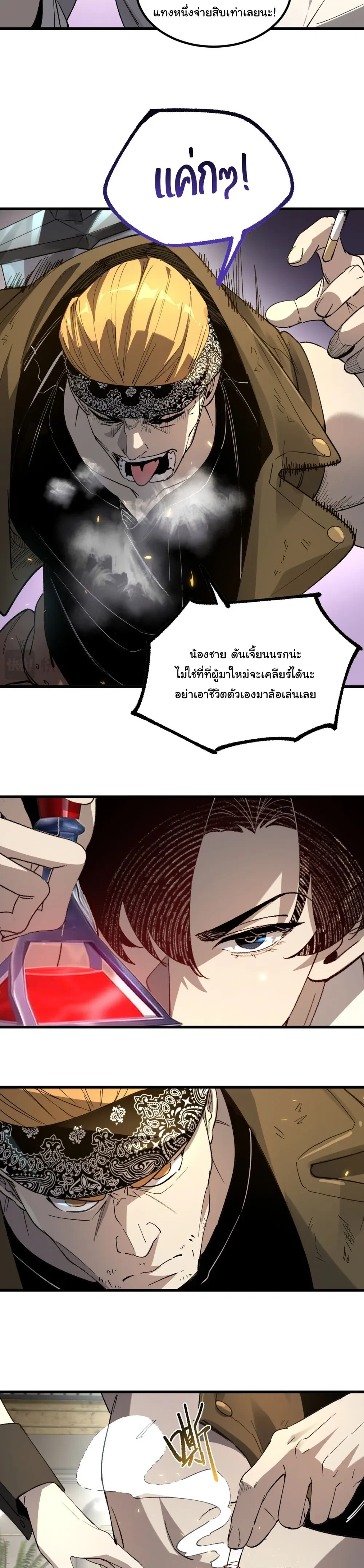 หน้าที่ 19