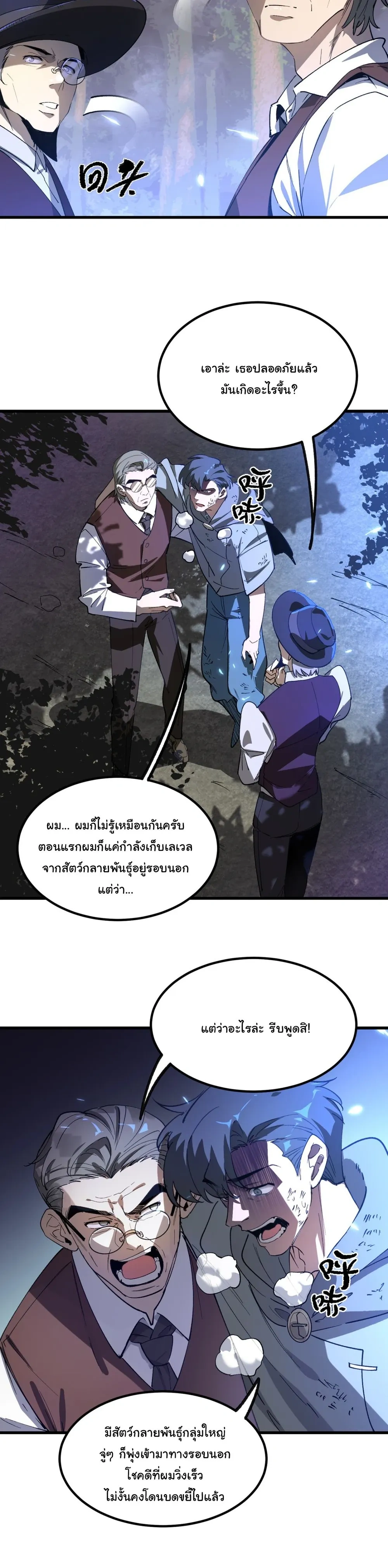 หน้าที่ 6