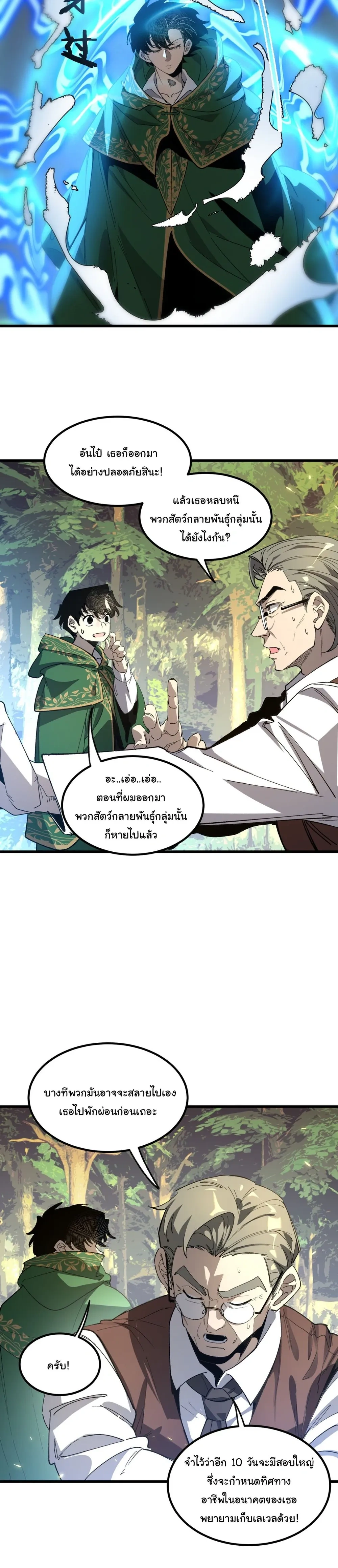 หน้าที่ 9