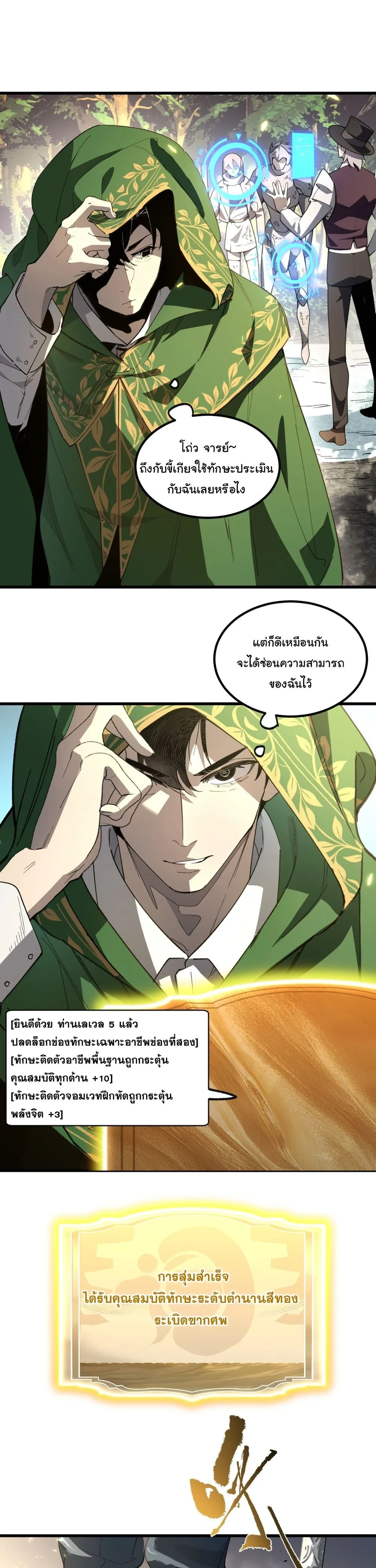หน้าที่ 10