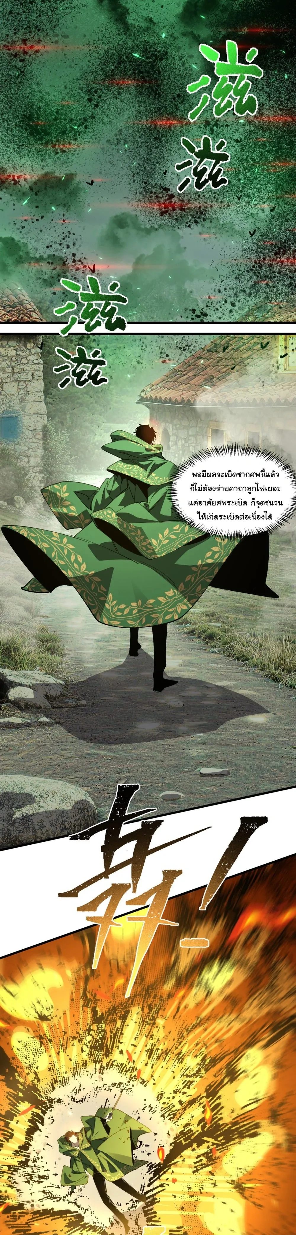 หน้าที่ 26