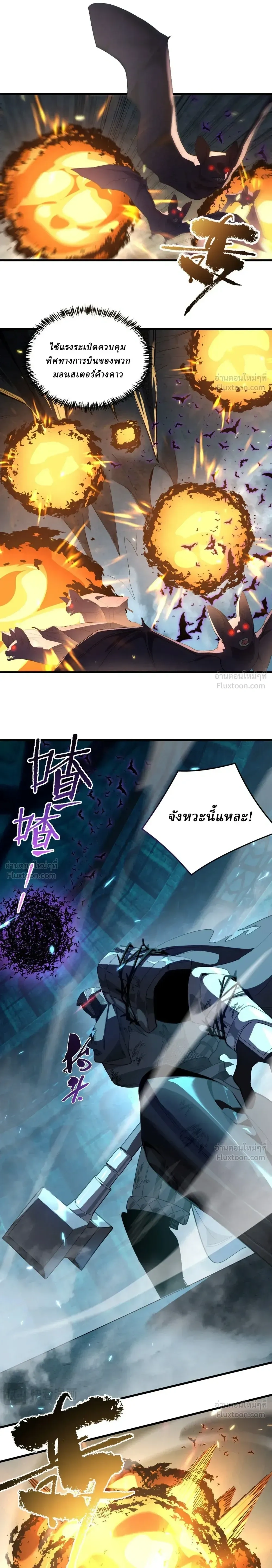 หน้าที่ 21