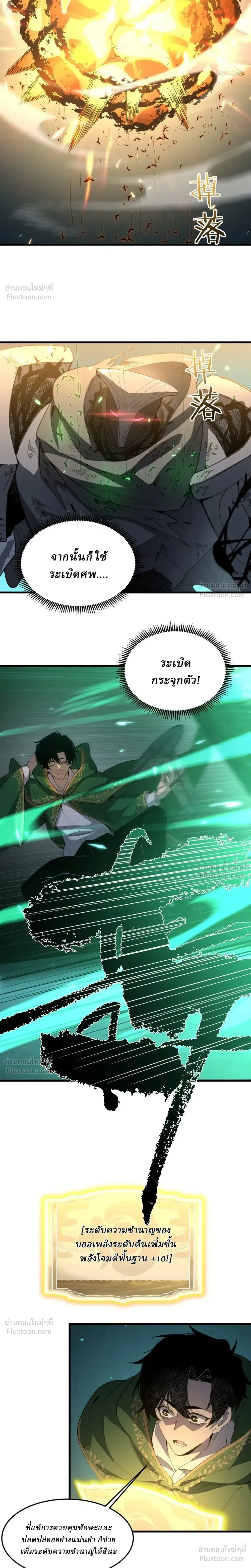 หน้าที่ 22