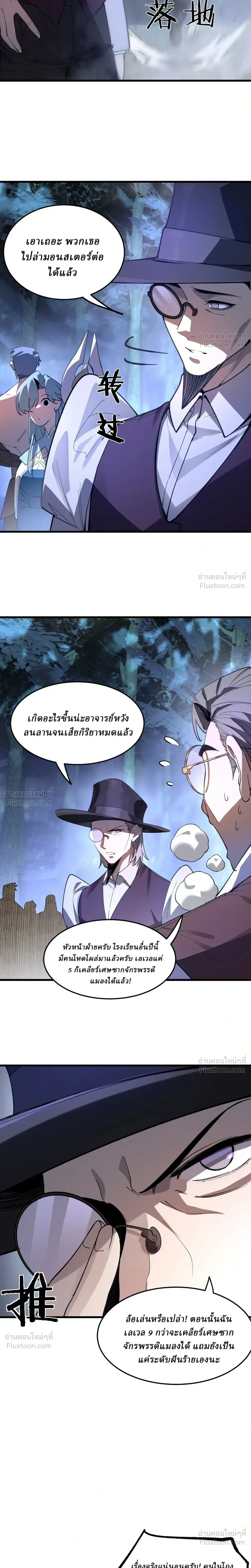 หน้าที่ 7