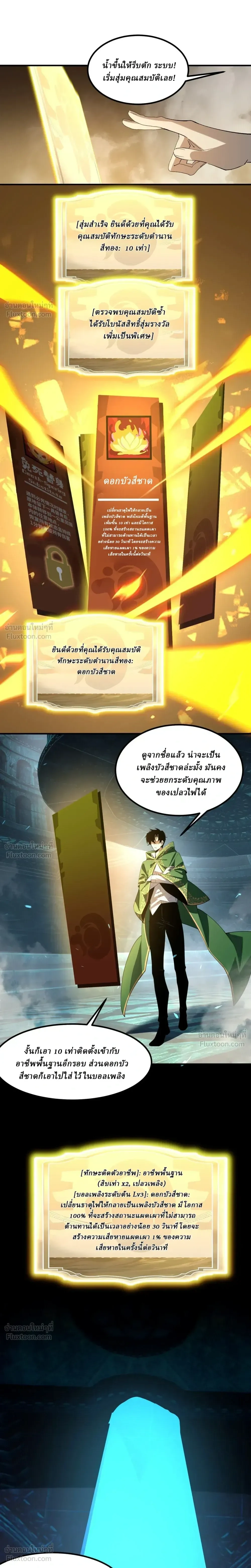 หน้าที่ 28