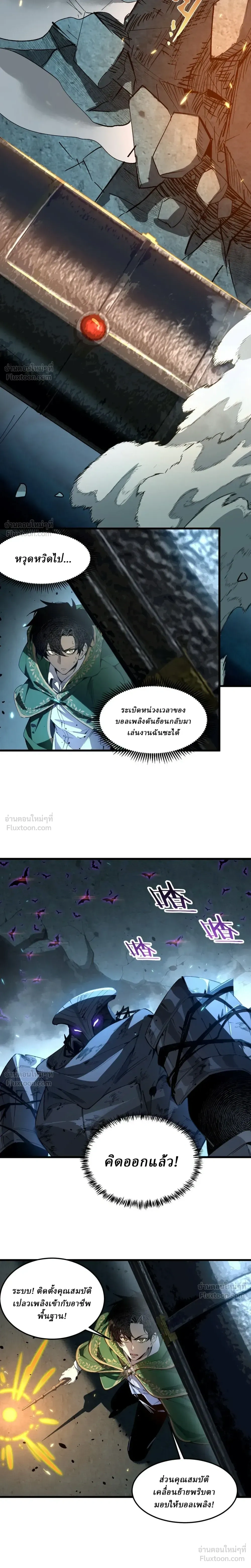 หน้าที่ 20