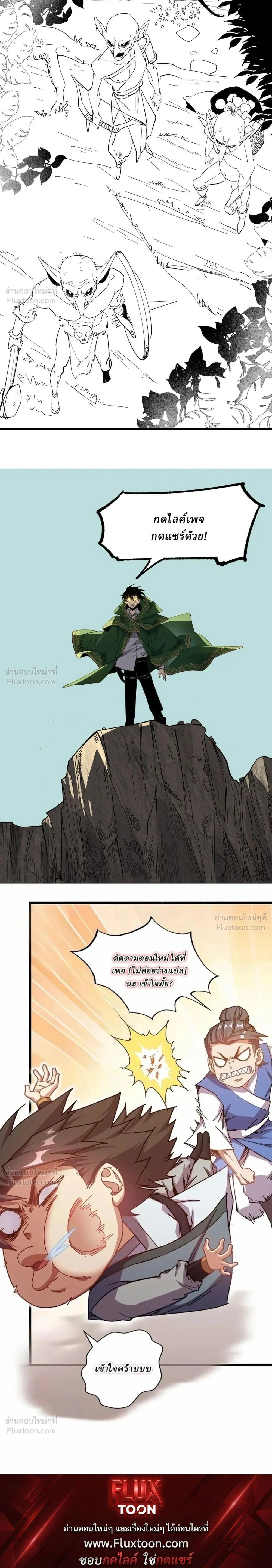 หน้าที่ 30