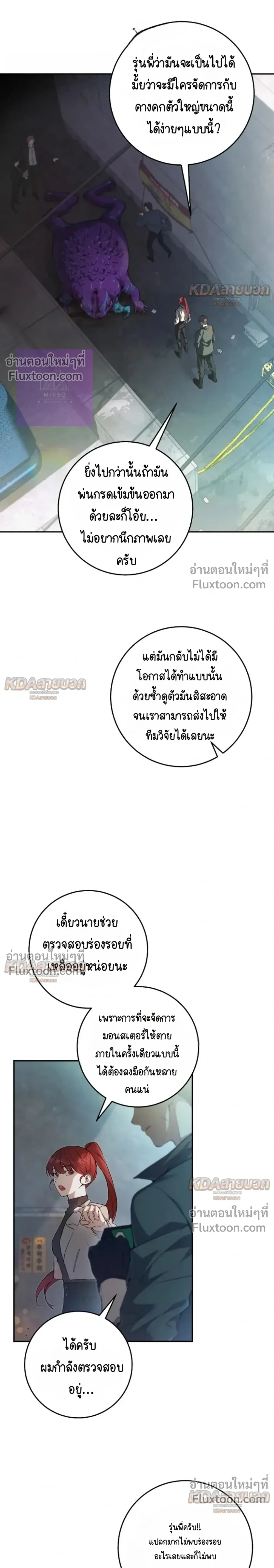 หน้าที่ 21