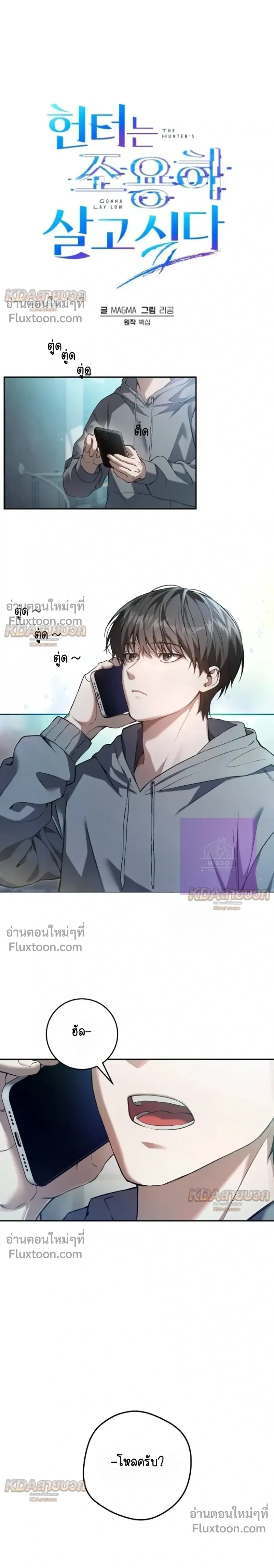 หน้าที่ 15