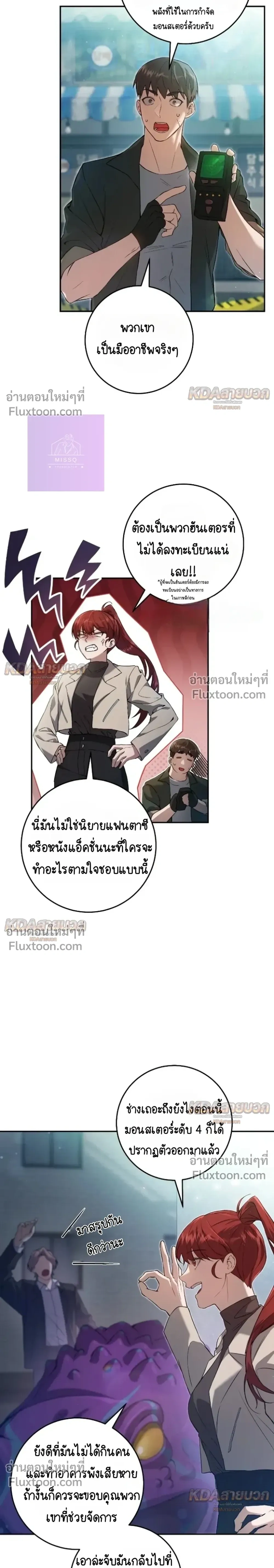 หน้าที่ 22