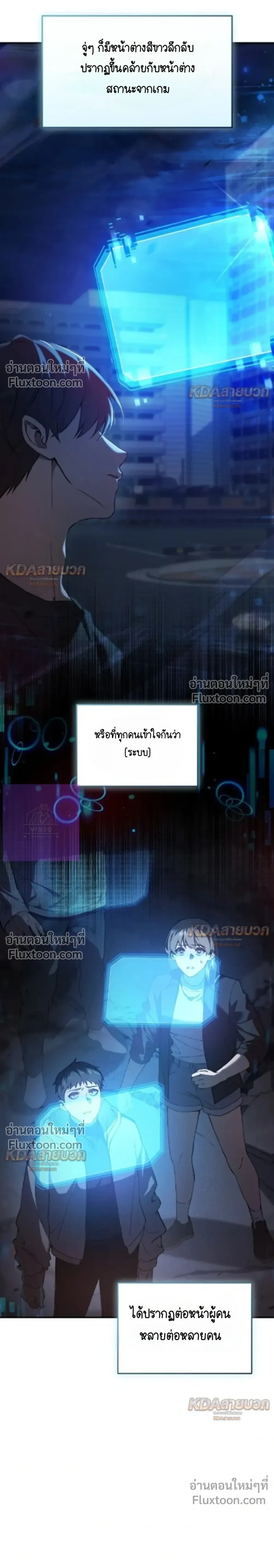 หน้าที่ 7