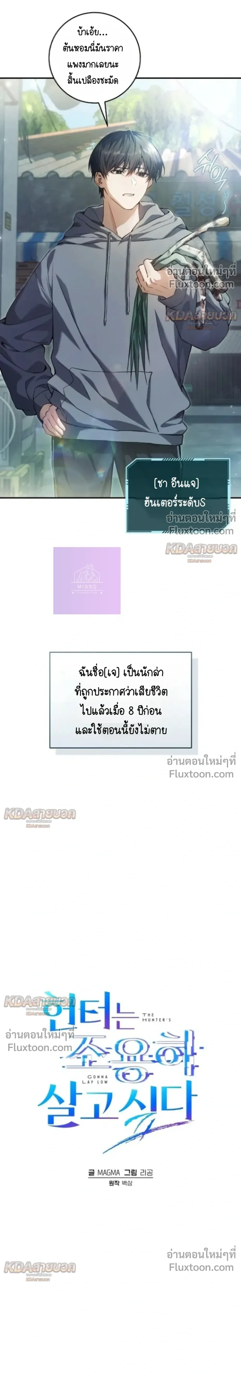 หน้าที่ 14
