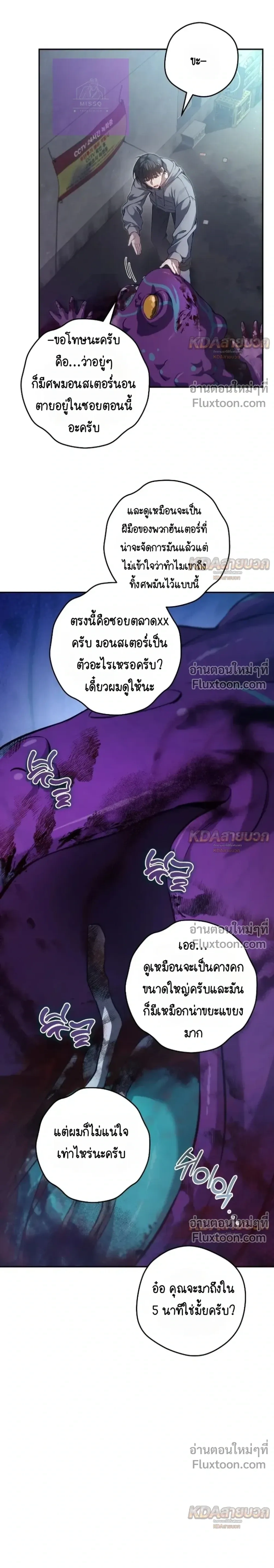 หน้าที่ 16